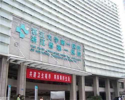 合肥黑市代孕产子,北京私立供卵试管医院