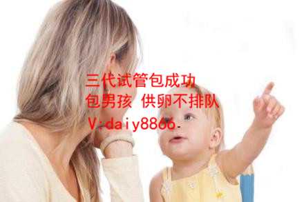 西安代怀_在武汉做试管婴儿要多少钱？费用医保能报销吗？