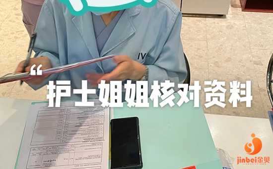 广州供卵机构_【试管婴儿移植过程疼吗】试管胚胎移植过程痛吗